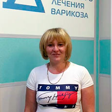 Бабылевская Светлана Александровна