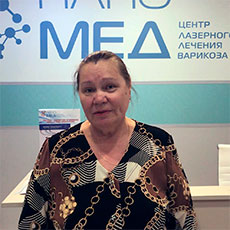 Горбачева Тамара Степановна