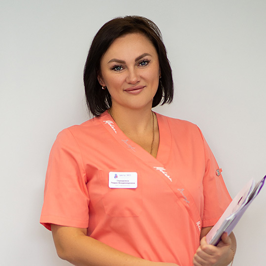 Середкина Лидия Владимировна