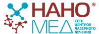 НаноМед